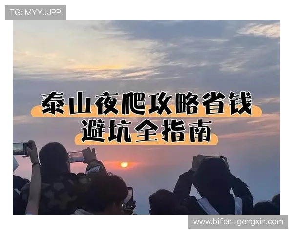 NBA彩票与数字高频玩法避坑指南防骗必看