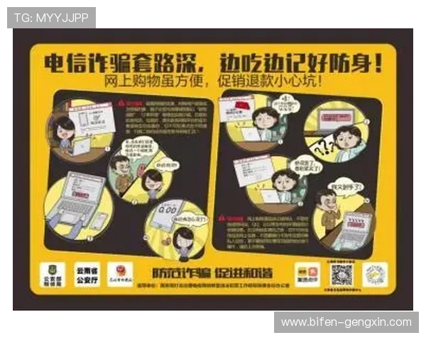 职业玩球经验分享品牌入口下载评测避坑防骗
